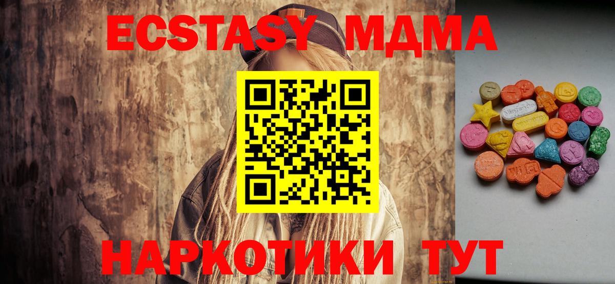 Экстази louis Vuitton  ЭКСТАЗИ 250 мг  Мичуринск  наркотики  Вход с VPN 