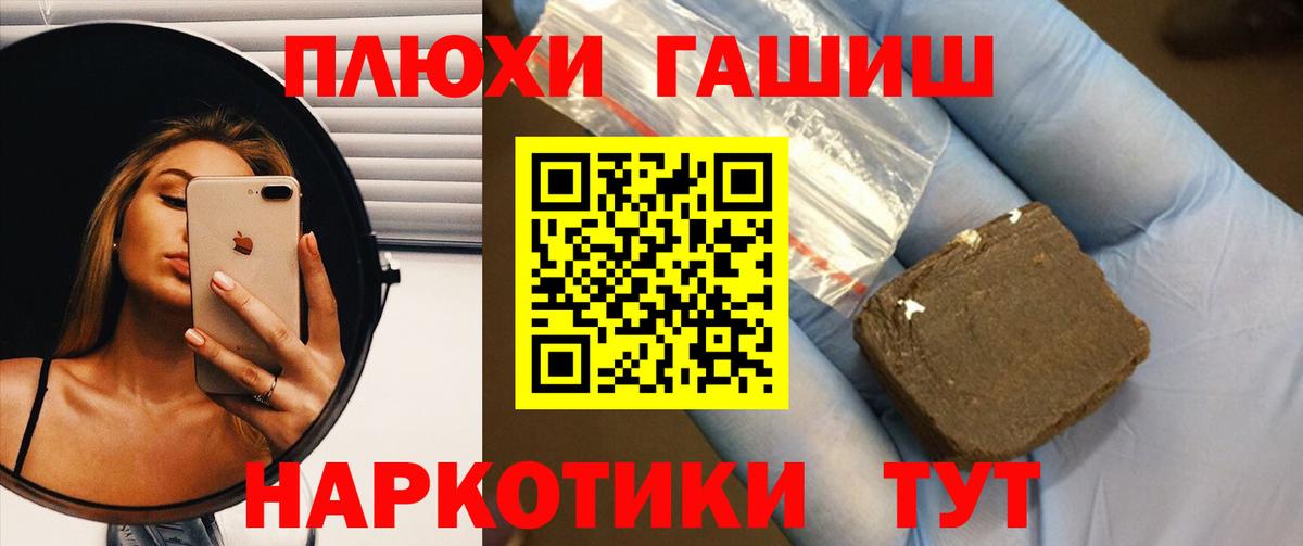 Гашиш Premium  Вход с VPN  ГАШ  Мичуринск  Гашиш AMNESIA HAZE 