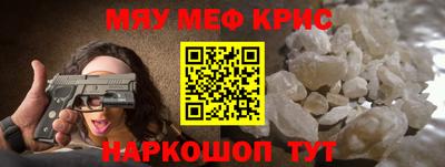 а пвп мука Донской