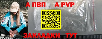 а пвп мука Донской