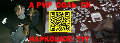 СК Донецк