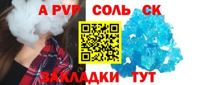 СК Донецк