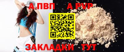 гашиш Дубна