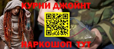 гашиш Дубна