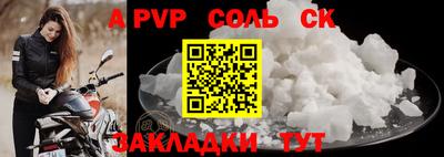СК Донецк