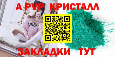гашиш Дубна