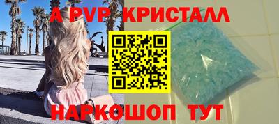 а пвп мука Донской