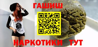 гашиш Дубна