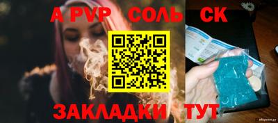 а пвп мука Донской