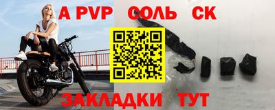 СК Донецк