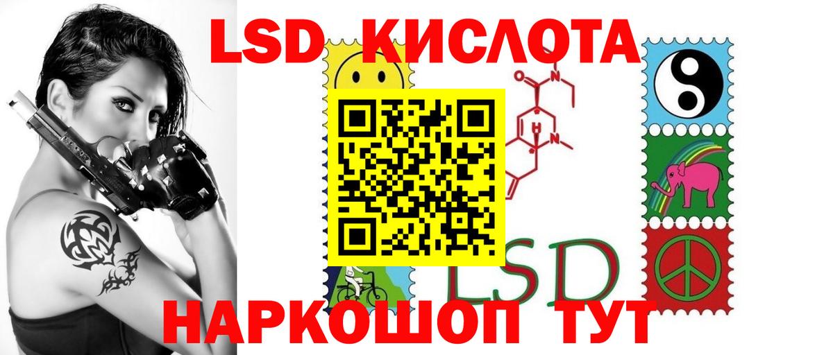 Лсд 25 экстази кислота  Вход с VPN  Лсд 25 экстази  Мичуринск 
