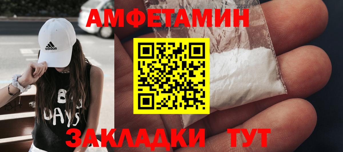 Мичуринск  Первитин Methamphetamine  Первитин Methamphetamine  Вход с VPN 