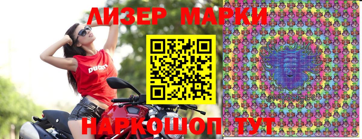 Марки NBOMe  Вход с VPN  Мичуринск  Марки 25I-NBOMe 1,5мг 