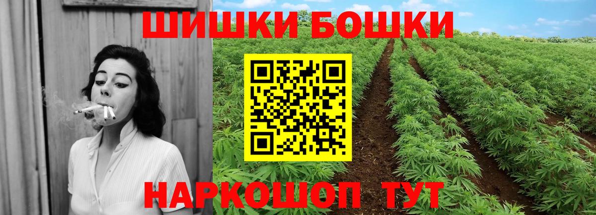 Мичуринск  Бошки Шишки Bruce Banner  Вход с VPN  Шишки марихуана OG Kush  Бошки марихуана планчик  Бошки марихуана гибрид 